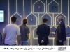 معرفی راهکارهای هوشمند همراه اول برای ساختمان‌ها در الکامپ 1404
